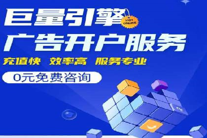 百度包年竞价全解析：效果显著的网络营销手段