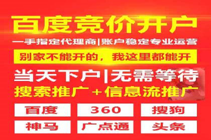 百度竞价托管运营助力企业应对市场竞争案例
