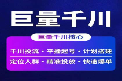竞价托管效果评估：某企业案例分析